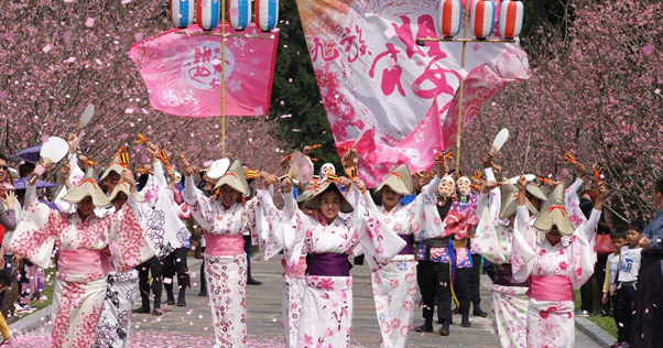 Formosan Aboriginal Culture Village
